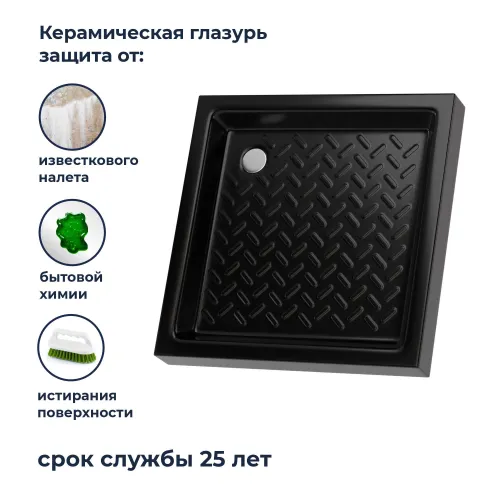 Душевой поддон квадратный керамический RGW CR B Черный  90х90, Выбрать цвет: Чёрный, Выбрать размер: 900x900, изображение 5