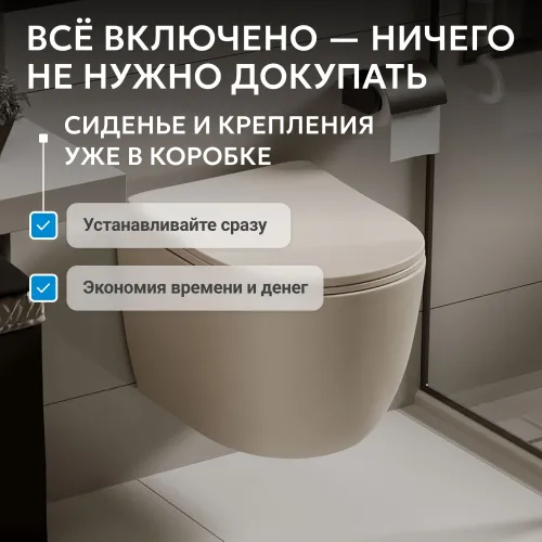 Унитаз ABBER Bequem AC1101MBE подвесной  бежевый матовый, безободковый, Выбрать цвет: Бежевый матовый, изображение 3