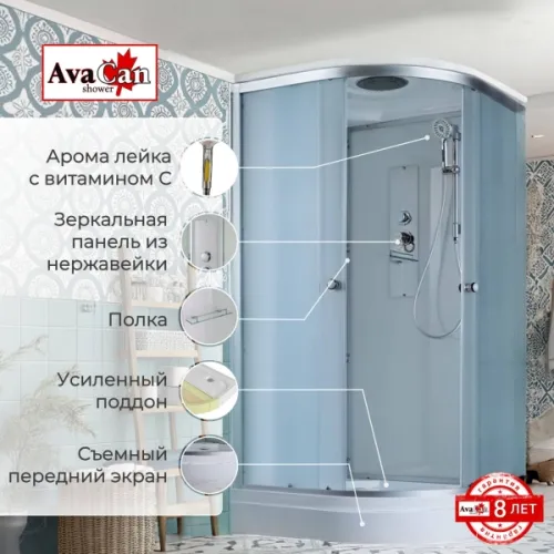 Душевая кабина AvaCan D2080/2090/2010 матовое стекло, низкий поддон, Цвет стекла: матовое, Цвет профиля: Хром, Выбрать размер: 80х80, Внешний вид: без гидромассажа, Наличие крыши: есть, изображение 12