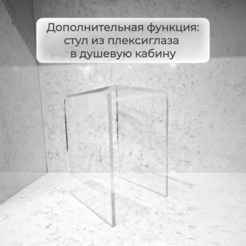 Душевая кабина AvaCan D2080/2090/2010 матовое стекло, низкий поддон, Цвет стекла: матовое, Цвет профиля: Хром, Выбрать размер: 80х80, Внешний вид: без гидромассажа, Наличие крыши: есть, изображение 130