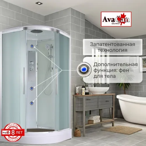 Душевая кабина AvaCan EM2080/2090/2010 матовое стекло, низкий поддон, Цвет стекла: матовое, Цвет профиля: Хром, Выбрать размер: 80х80, Внешний вид: без гидромассажа, Наличие крыши: есть, изображение 65