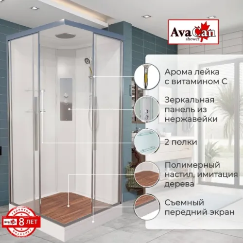 Душевая кабина AvaCan K2080/2090/2010 прозрачное/низкий, Цвет стекла: прозрачное, Цвет профиля: Хром, Выбрать размер: 80х80, Внешний вид: без гидромассажа, Наличие крыши: есть, изображение 12