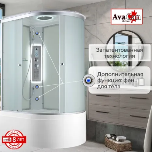 Душевая кабина AvaCan C5012 L/R высокий поддон, Цвет стекла: матовое, Цвет профиля: Хром, Тип поддона : Высокий, Выбрать размер: 120х80, Внешний вид: Гидромассаж + электрика, Наличие крыши: есть, Ориентация: левая, изображение 35