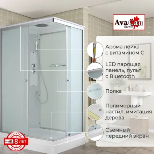Душевая кабина AvaCan CK2810/2911/2912, Цвет стекла: матовое, Цвет профиля: Хром, Тип поддона : Низкий, Выбрать размер: 100х80, Внешний вид: без гидромассажа, Наличие крыши: есть, изображение 3
