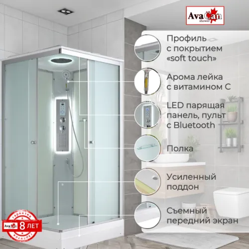 Душевая кабина AvaCan CK2080LED, Цвет стекла: прозрачное, Цвет профиля: Хром, Тип поддона : Низкий, Выбрать размер: 80х80, Внешний вид: Гидромассаж + электрика, Наличие крыши: есть, изображение 12