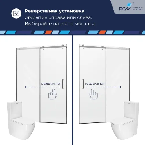 Душевая дверь RGW TO-14, Цвет стекла: прозрачное, Цвет профиля (вариация): Хром, Выбрать размер: 120, изображение 10