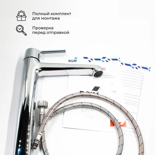 Смеситель на раковину RGW SP-311, Цвет профиля (вариация): Хром, изображение 44
