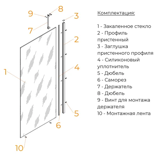 Перегородка для душа RGW WA-110, Цвет стекла: прозрачное, Цвет профиля (вариация): Хром, Выбрать размер: 120, изображение 3