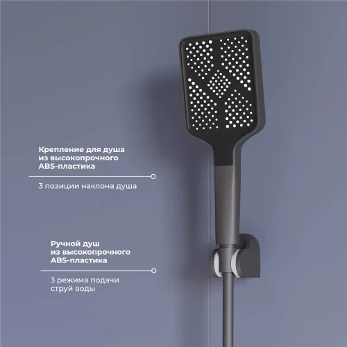 Смеситель душевой RGW SP-41Gr, изображение 31