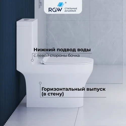 Унитаз с бачком напольный RGW SW-05, изображение 39