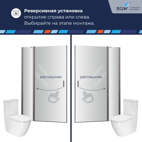 Душевая дверь RGW LE-004Gr, Цвет стекла: прозрачное, Цвет профиля (вариация): Серый, Выбрать размер: 120, изображение 3