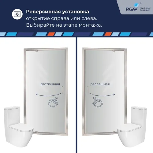Душевая дверь RGW PA-105, Цвет стекла: прозрачное, Цвет профиля (вариация): Хром, Выбрать размер: 80, изображение 2