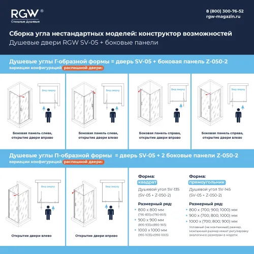 Душевая дверь RGW SV-05-Gr Серый/Прозрачное, Цвет стекла: прозрачное, Цвет профиля (вариация): Серый, Выбрать размер: 100, изображение 9