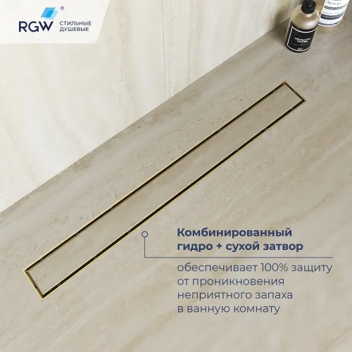 Душевой лоток RGW Drain Leo-31Gb золото, Выбрать цвет: Золото, Выбрать размер: 60, изображение 4