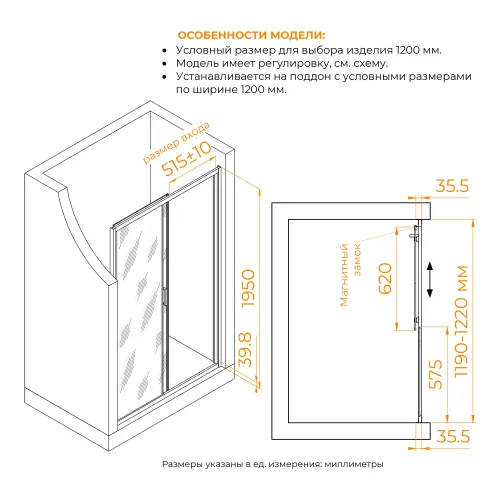 Душевая дверь RGW CL-13 тонированное/хром, Цвет стекла: тонированное, Цвет профиля: Хром, Выбрать размер: 120, изображение 69