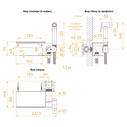 Гигиенический душ со смесителем RGW SP-221B, Выбрать цвет: Черный, изображение 73