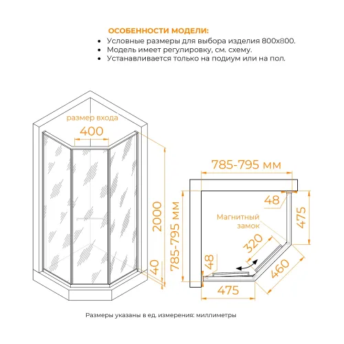 Душевой уголок RGW SV-82Gb "L/R" тонированное/золото, Цвет стекла: тонированное, Цвет профиля: Золото, Выбрать размер: 800x800, Ориентация: левый сдвиг, изображение 14