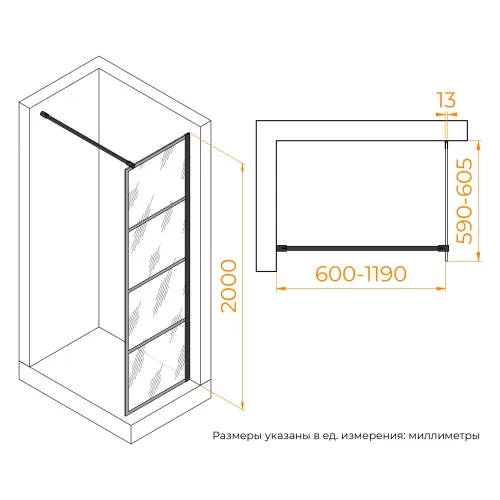 Душевая перегородка RGW WA-019B прозр. с рисунком/черный, Цвет стекла: с рисунком, Цвет профиля: Черный, Выбрать размер: 60, изображение 17