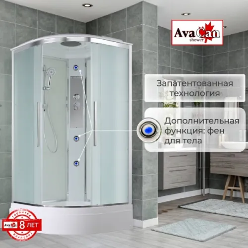 Душевая кабина AvaCan EM3080/3090/3010 матовое стекло, средний поддон, Цвет стекла: матовое, Цвет профиля: Хром, Выбрать размер: 80х80, Внешний вид: без гидромассажа, Наличие крыши: есть, изображение 7