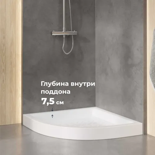 Душевой поддон полукруглый керамический RGW CR/R, Выбрать размер: 800x800, изображение 12