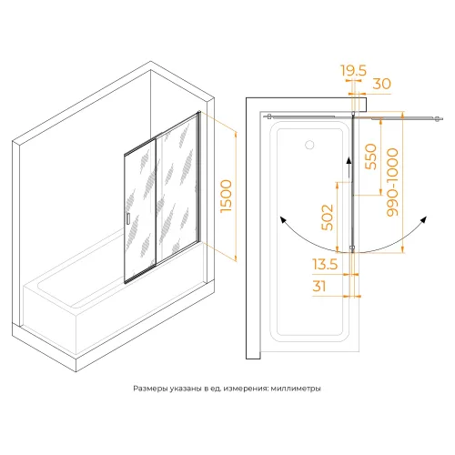 Шторка на ванну RGW SC-40, Цвет стекла: прозрачное, Цвет профиля: Хром, Выбрать размер: 100, изображение 13
