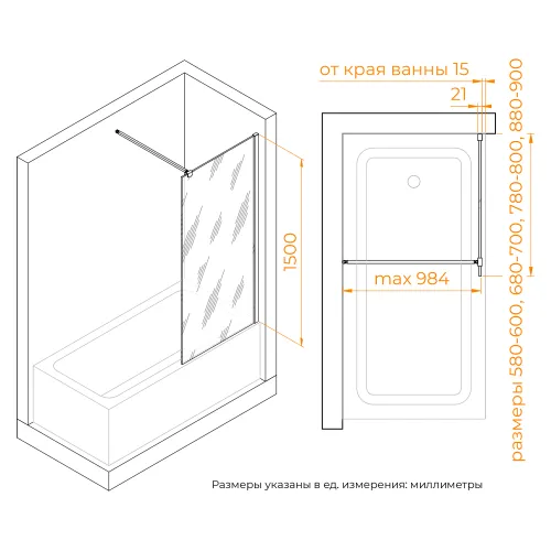 Шторка на ванну RGW SC-052, Цвет стекла: прозрачное, Цвет профиля: Хром, Выбрать размер: 60, изображение 10