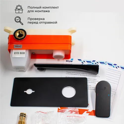 Смеситель встраиваемый с изливом RGW SP-46B, Цвет профиля (вариация): Черный, изображение 46