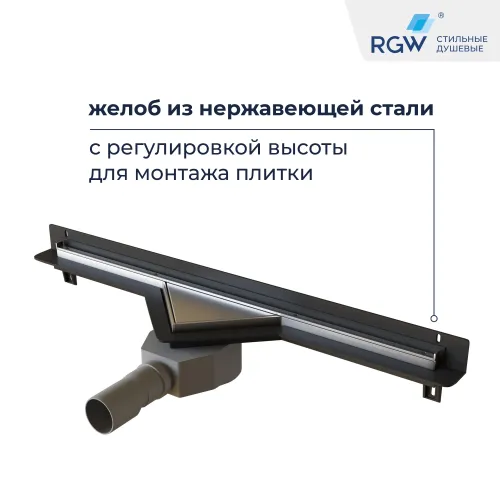 Душевой трап RGW SDR-60  хром, изображение 22
