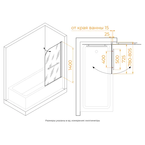 Шторка на ванну RGW SC-114B, Цвет стекла: прозрачное, Цвет профиля (вариация): Черный, Выбрать размер: 800, изображение 22
