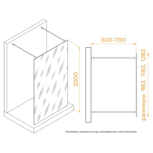 Душевая перегородка RGW WA-017B, Цвет стекла: прозрачное, Цвет профиля (вариация): Черный, Выбрать размер: 120, изображение 6