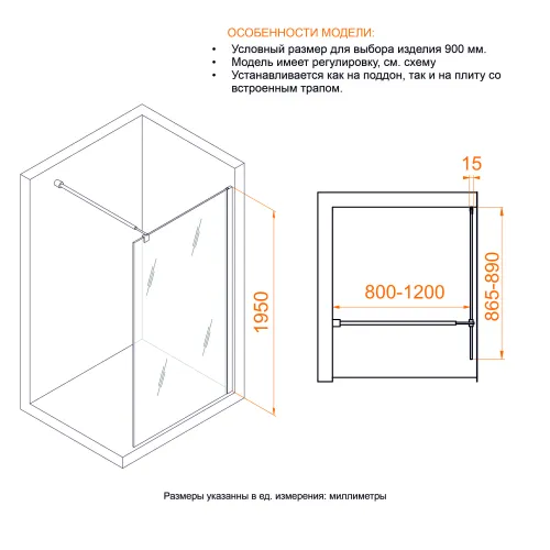 Душевая перегородка RGW WA-02-1 рифленое стекло, Цвет стекла: рифленое, Цвет профиля (вариация): Хром, Выбрать размер: 90, изображение 7