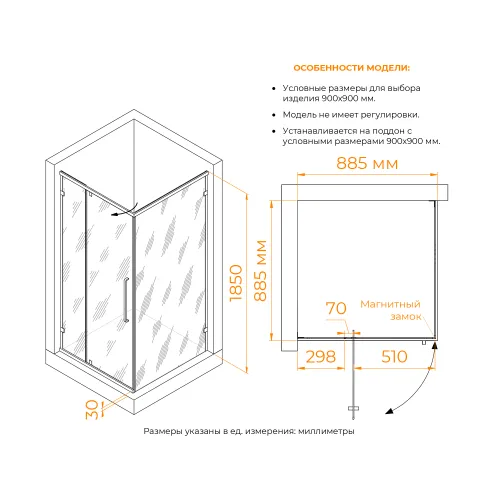 Душевой уголок RGW CL-035B прозрачное/черный, Цвет стекла: прозрачное, Цвет профиля: Черный, Выбрать размер: 900x900, изображение 44