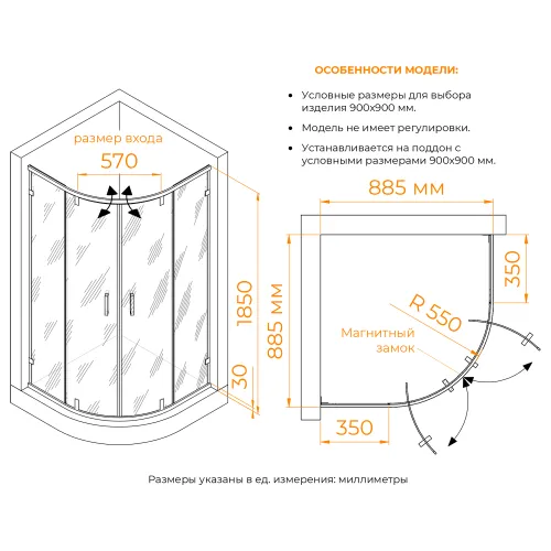 Душевой уголок RGW CL-55B, Цвет стекла: прозрачное, Цвет профиля: Черный, Выбрать размер: 900x900, изображение 54