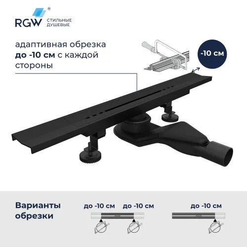 Душевой трап RGW SDR-53B черный, Выбрать цвет: Черный, Выбрать размер: 60, изображение 38