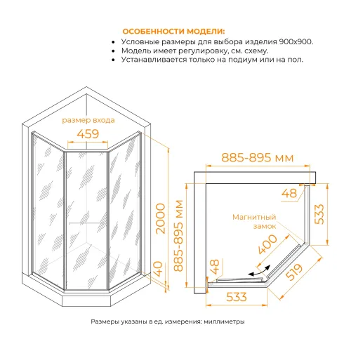 Душевой уголок RGW SV-82Gr "L/R" прозрачное/серый, Цвет стекла: прозрачное, Цвет профиля: Серый, Выбрать размер: 900x900, Ориентация: левый сдвиг, изображение 17