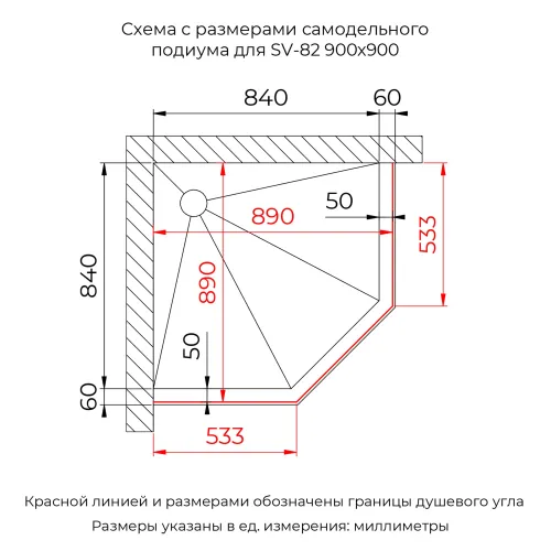 Душевой уголок RGW SV-82B "L/R" прозрачное/черный, Цвет стекла: прозрачное, Цвет профиля: Черный, Выбрать размер: 900x900, Ориентация: левый сдвиг, изображение 20