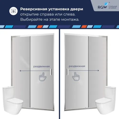 Душевая дверь RGW CL-13 тонированное/хром, Цвет стекла: тонированное, Цвет профиля: Хром, Выбрать размер: 120, изображение 61