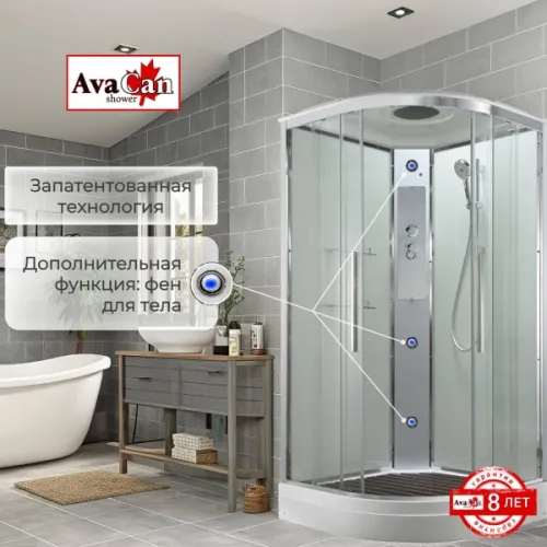 Душевая кабина AvaCan EM2080/2090/2010/2011T прозрачное стекло , низкий поддон, Цвет стекла: прозрачное, Цвет профиля: Хром, Выбрать размер: 80х80, Внешний вид: без гидромассажа, Наличие крыши: есть, изображение 43