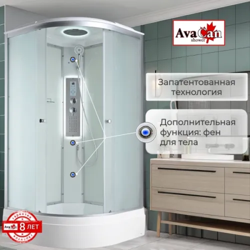 Душевая кабина AvaCan C3010/3080/3090 средний поддон, Цвет стекла: матовое, Цвет профиля: Хром, Тип поддона : Средний, Выбрать размер: 100х100, Внешний вид: Гидромассаж + электрика, Наличие крыши: есть, изображение 20