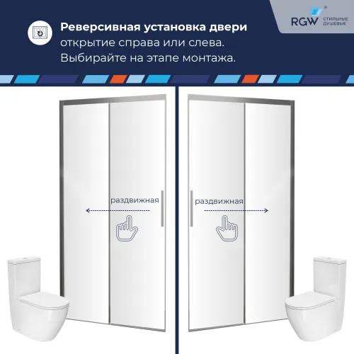 Душевая дверь RGW LE-12, Цвет стекла: прозрачное, Цвет профиля (вариация): Хром, Выбрать размер: 100, изображение 45