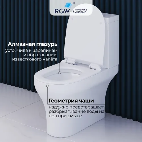 Унитаз с бачком напольный RGW SW-04, изображение 14