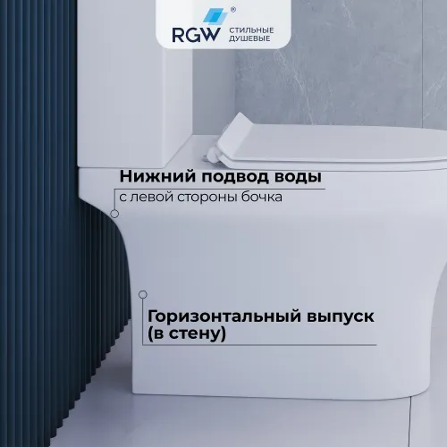 Унитаз с бачком напольный RGW SW-04, изображение 50