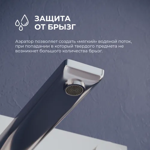 Смеситель встраиваемый с изливом RGW SP-46, Цвет профиля (вариация): Хром, изображение 17