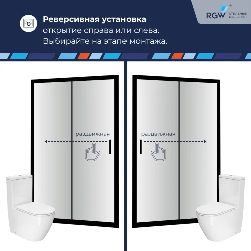 Душевая дверь RGW PA-016B, Цвет стекла: прозрачное, Цвет профиля (вариация): Черный, Выбрать размер: 120, изображение 8