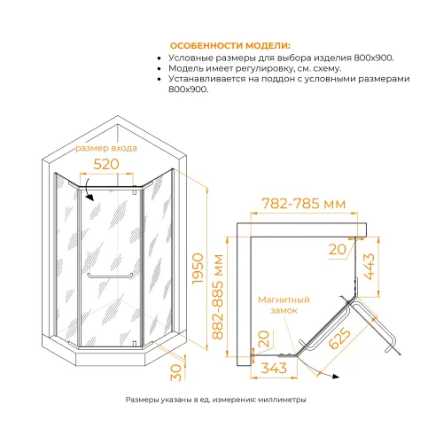 Душевой уголок RGW PA-091B, Цвет стекла: прозрачное, Цвет профиля (вариация): Черный, Выбрать размер: 90х80, изображение 15