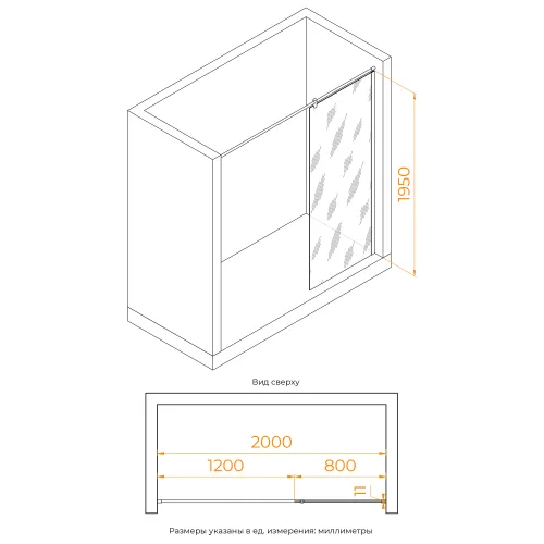 Перегородка для душа RGW WA-033 прозрачное/хром, Цвет стекла: прозрачное, Цвет профиля (вариация): Хром, Выбрать размер: 80, изображение 4