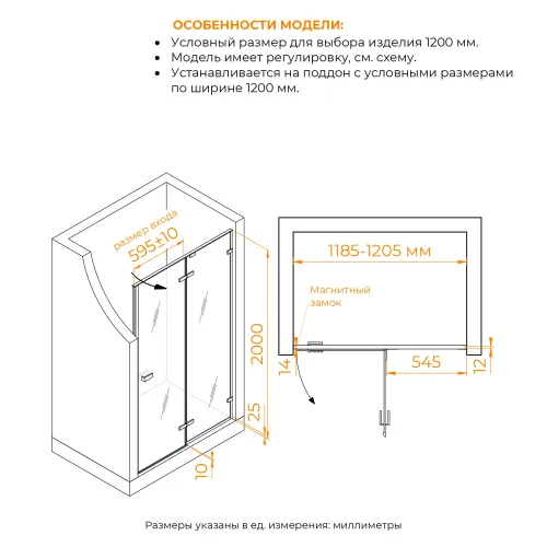 Душевая дверь RGW SV-004, Цвет стекла: прозрачное, Цвет профиля (вариация): Хром, Выбрать размер: 120, изображение 24