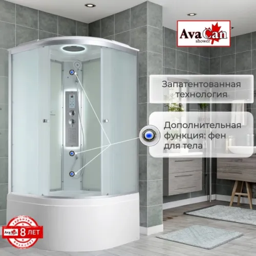 Душевая кабина AvaCan C5010/5080/5090 высокий поддон, Цвет стекла: матовое, Цвет профиля: Хром, Тип поддона : Высокий, Выбрать размер: 100х100, Внешний вид: Гидромассаж + электрика, Наличие крыши: есть, изображение 37