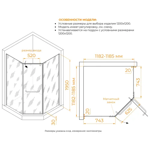 Душевой уголок RGW PA-081B, Цвет стекла: прозрачное, Цвет профиля (вариация): Черный, Выбрать размер: 120х120, изображение 52