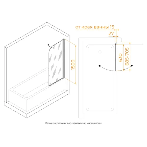 Шторка на ванну RGW SC-109, Цвет стекла: прозрачное, Цвет профиля (вариация): Хром, Выбрать размер: 70, изображение 59